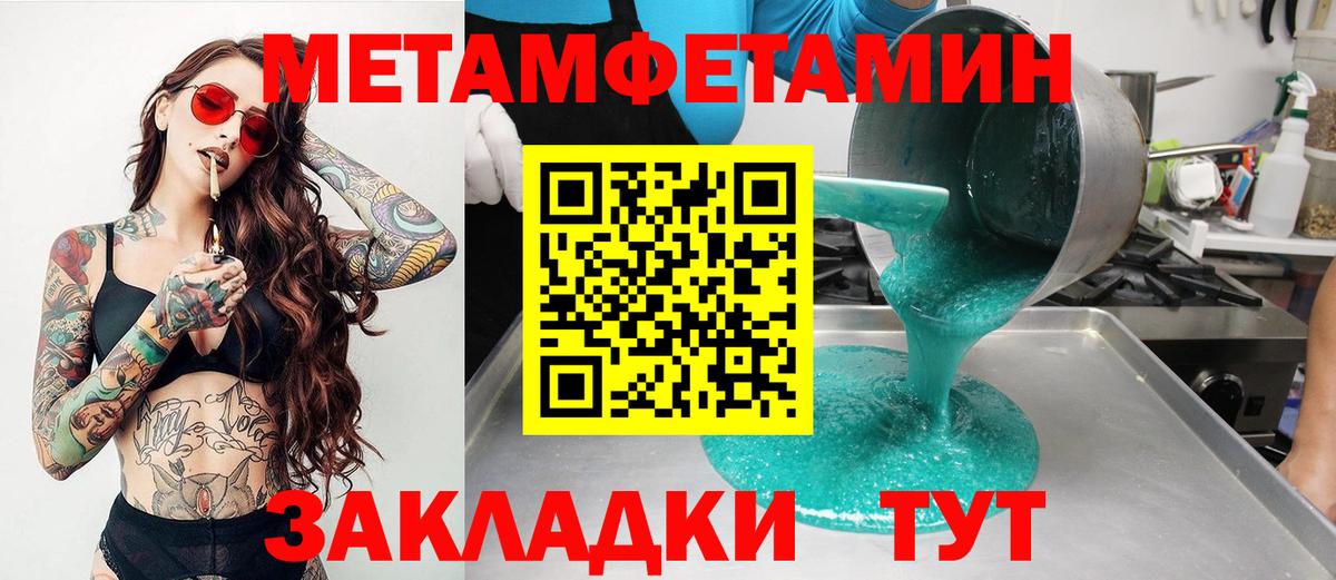 Минусинск  АМФ VHQ  АМФ  Вход с VPN 