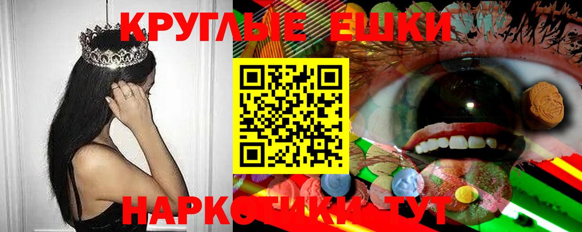 Ecstasy DUBAI  Экстази 250 мг  MEGA как войти  где продают   Вход с VPN  Минусинск  Экстази 