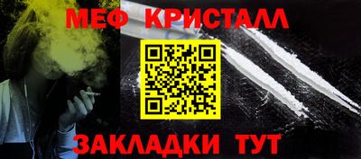 дмт Сланцы