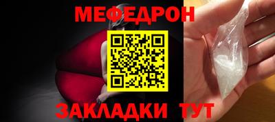 гидра Славянск-на-Кубани