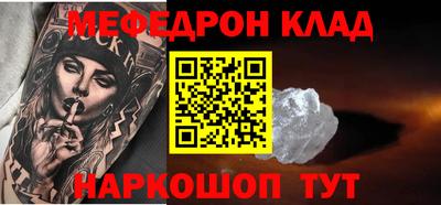 гидра Славянск-на-Кубани