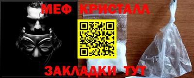 гидра Славянск-на-Кубани