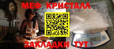 спайс Славгород