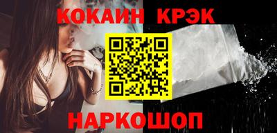 спайс Славгород