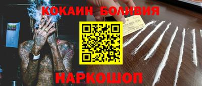 гидра Славянск-на-Кубани