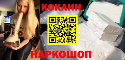 спайс Славгород