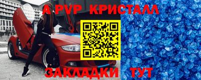 гидра Славянск-на-Кубани