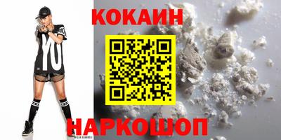 гидра Славянск-на-Кубани