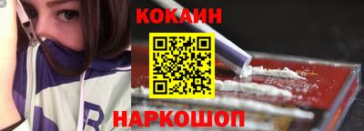 спайс Славгород