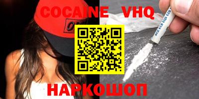 гидра Славянск-на-Кубани