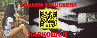 спайс Славгород