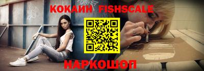 MESCALINE Ставрополь