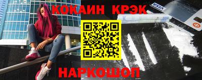 гидра Славянск-на-Кубани