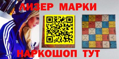 спайс Славгород