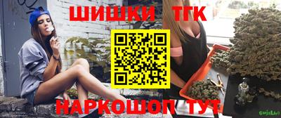 гидра Славянск-на-Кубани