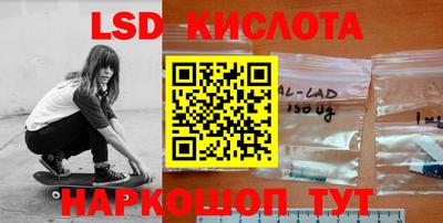 дмт Сланцы