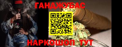гидра Славянск-на-Кубани