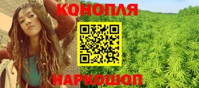 гидра Славянск-на-Кубани