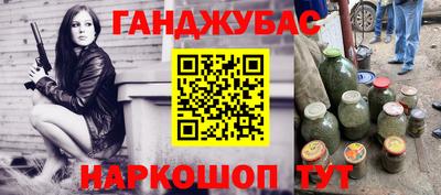 дмт Сланцы
