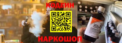 спайс Славгород