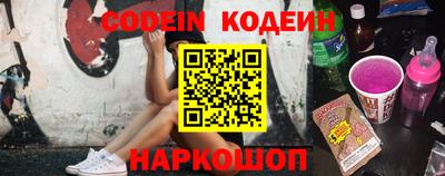 гидра Славянск-на-Кубани