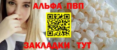 спайс Славгород