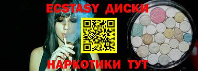 дмт Сланцы