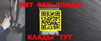 гидра Славянск-на-Кубани