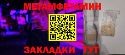 дмт Сланцы