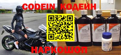 спайс Славгород