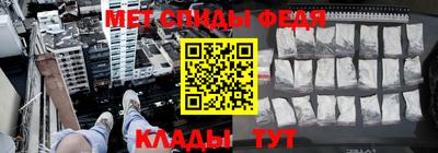 дмт Сланцы