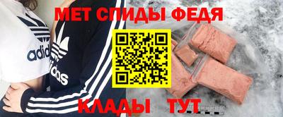 дмт Сланцы