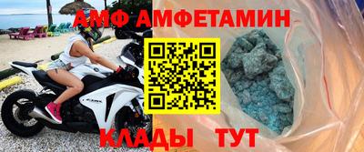 дмт Сланцы
