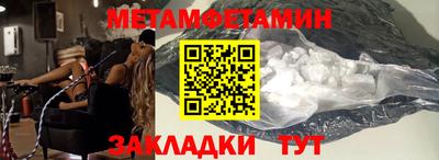 спайс Славгород