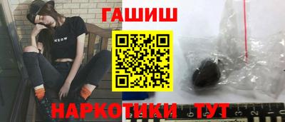 спайс Славгород
