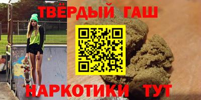 гидра Славянск-на-Кубани