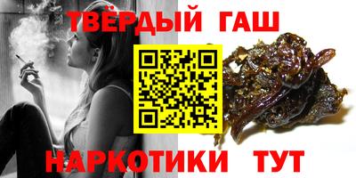 спайс Славгород