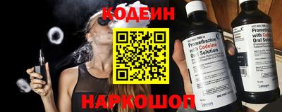 дмт Сланцы