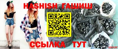спайс Славгород