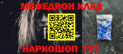 дмт Сланцы