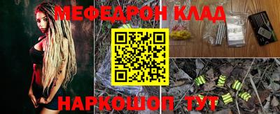 спайс Славгород