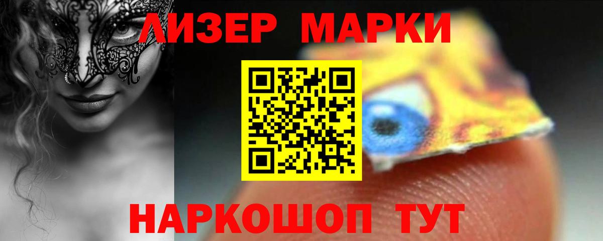 Минусинск  ЛСД экстази кислота  ЛСД экстази  Вход с VPN 