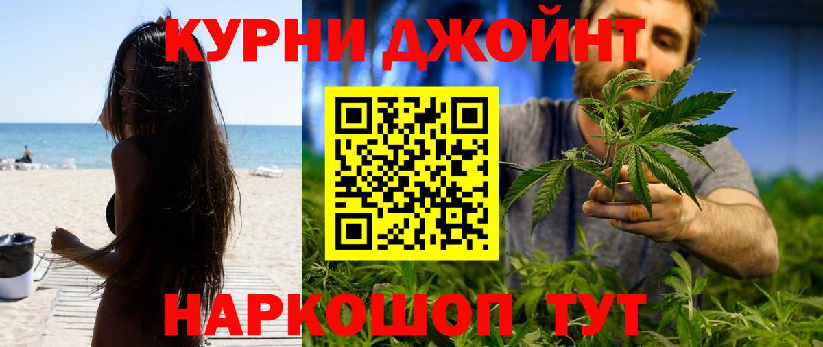 Каннабис планчик  Бошки марихуана планчик  Минусинск  МАРИХУАНА семена  Вход с VPN 